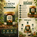 Original Yemeni Khalta | एक चम्मच खाओ, पूरी रात तबाही मचाओ!
